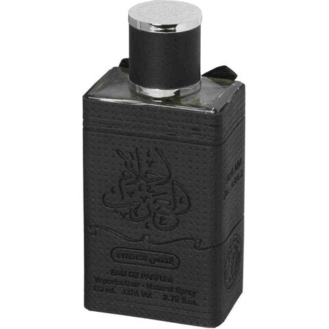 Ahlam Al Arab Intense